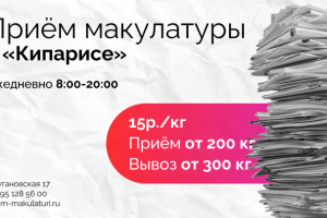 Дизайн баннера