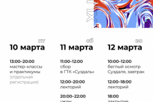 Дизайн афиши