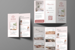 Буклет и визитка для массажного салона