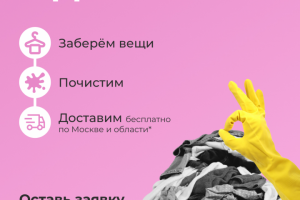 Дизайн плаката