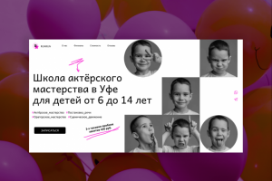 Творческий проект