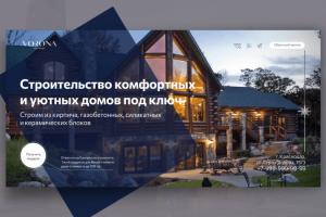 Дизайн главного экрана