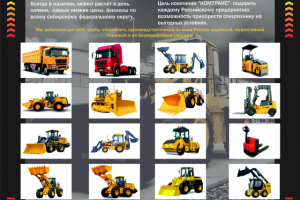 Работа 3378776