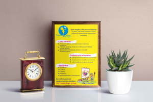 Работа 3340203