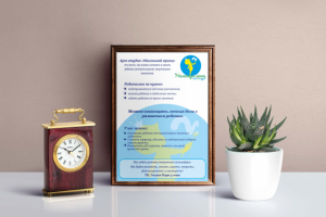 Работа 3340201