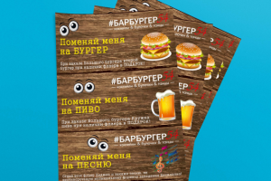 Работа 3340199