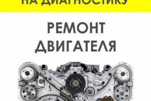 Баннер на сайт