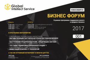 Дизайн пригласительных билетов