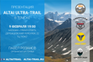 Титульный лист к презентации