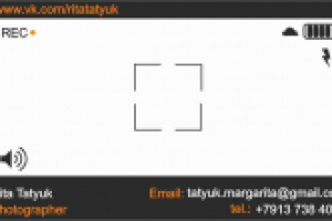 Визитка для фотографа
