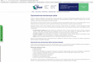 www.stomatologiya-abend.ru