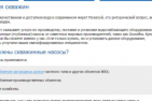 Написание SEO текстов для сайта