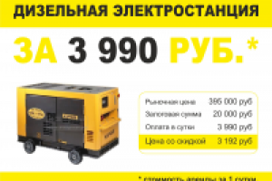 Баннер на сайт