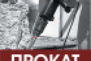 Баннер на сайт