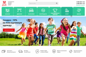 Отрисовка иконок для меню (7 шт)