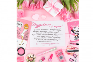 Коллаж - открытка на 23 февраля 8 марта