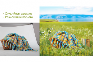 Студийная съёмка, создание коллажа.