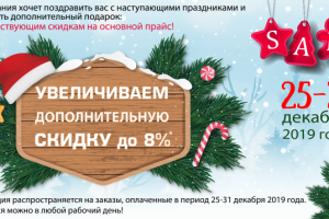 баннер в карусель на сайт