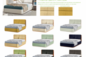 Наложение текстур, прозрачный фон