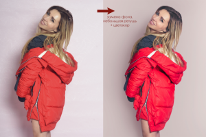 Замена фона, цветокор