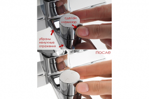 Обработка нержавейки для магазина сантехники