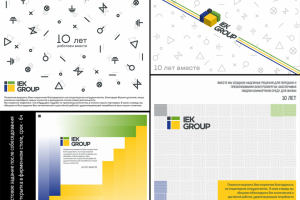 тестовое задание