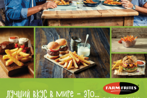 Рекламная полоса в каталог