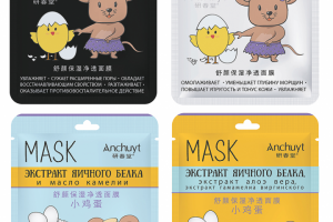 Варианты дизайнов серии масок (2 вида)