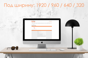 Дизайн формы для отзывов