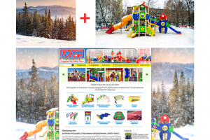 Создание Новогоднего фона для сайта