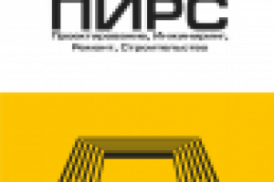 Работа 1246469