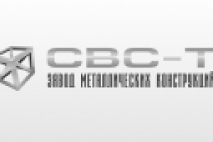 Работа 1235675