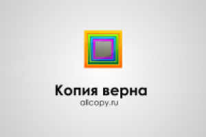 Работа 1136199