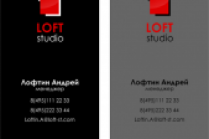 Работа 1109423