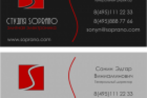 Работа 1108814