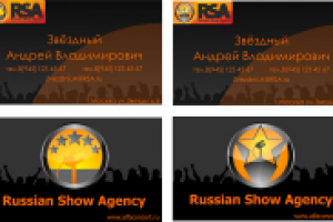 Работа 1066544