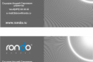 Работа 1199786