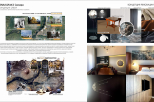 Концепция дизайна отеля Renaissance Самара