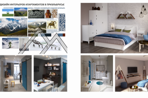 Дизайн интерьеров апартаментов в Приэльбрусье