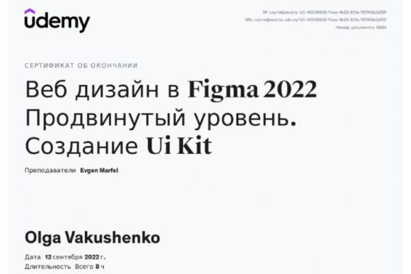 img4354245.png