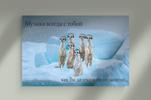 Создание 2d изображения в стиле фотореалистичный коллаж