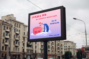 Баннер для рекламной акции