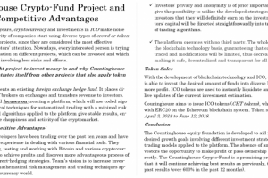 Написание веб-контента на английском языке (Криптовалюта)