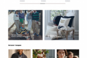 Магазин одежды