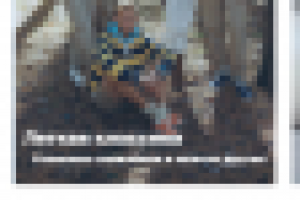 Магазин одежды-Мобильная версия