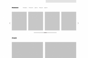 Работа 4161779