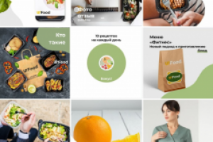 Доставка еды