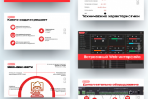 Работа 4134787