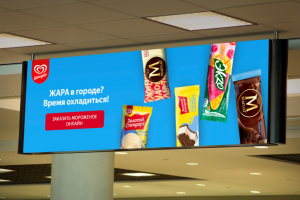 Баннер "Инмарко"