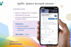 lgelfix - ремонт бытовой техники